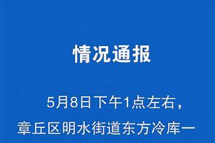 半岛电竞官方下载安装最新版截图3