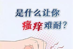 华体会百度知道截图2