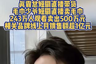 丁威迪：詹姆斯20年场均27+7+7太疯狂 我生涯最佳一季才21+7