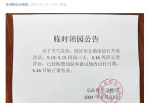 新利18登录入口截图2