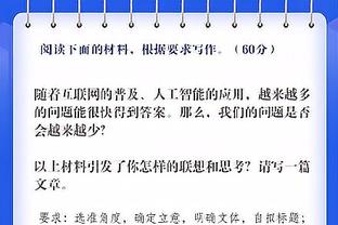 哈达威本赛季三分进球196记 有望近5个赛季4次投进200+三分