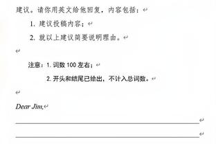 8中7砍17分8板！曾凡博：胡明轩曾发消息鼓励我 不想辜负球迷期望