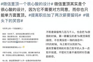 切错号了❓曼联官博头像一度被换成小狗头像？