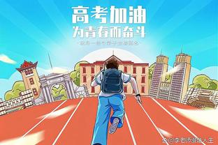 你俩也玩跷跷板？独行侠输球后跌至西部第八 太阳重回第七