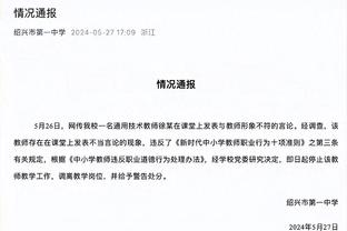 TJD：奇才和马刺都曾说过要选我 很高兴能加入勇士